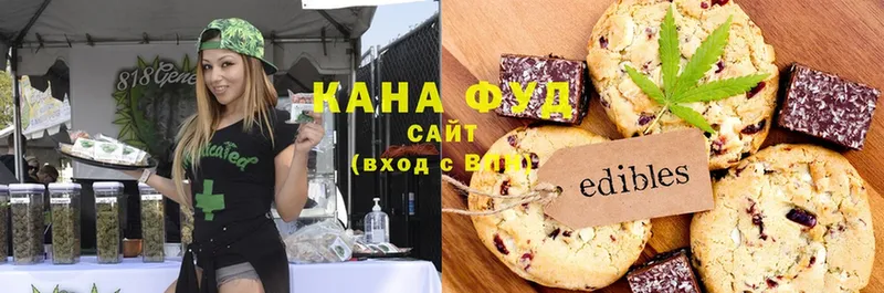 Canna-Cookies марихуана  Шарыпово 