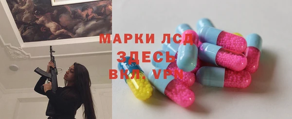 меф Верея